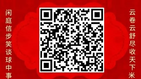哈登季后赛表现下滑，沃特森仅6周巅峰，骑士新赛季夺冠能否如愿